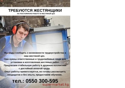 ��������� ������� � ��������� ���! � ������ � ���