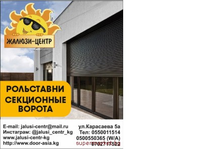 "������ �����". ����������, ���������� �������� ������, ����������, ����������