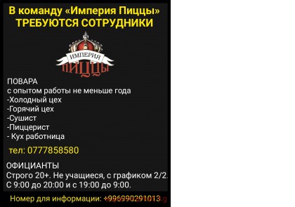 � ������� �������� ������ ��������� ������, ���������