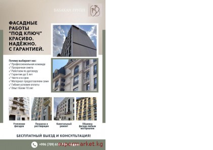 ����������� ������ ��� ���� - �������� �����