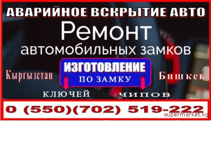 ��������� �������� ����  * ������������ ������ � ��� ������  