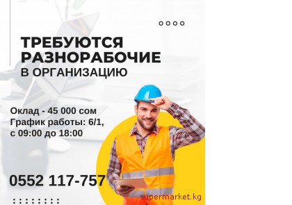 ����������� ��������� ������������  