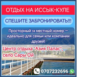 ����� �� �����-����, ���� ���� ��