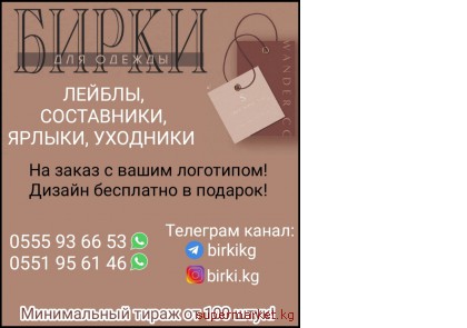 ����� ��� ������, ������, ����������, ������, ��������