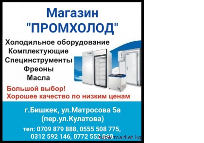 ������� "���������". ����������� ������������