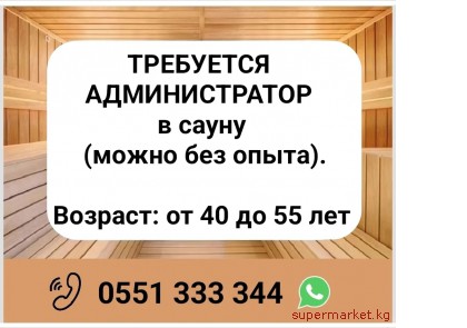 ��������� ������������� � ����� (����� ��� �����).