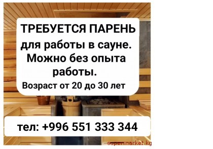 ��������� ������ ��� ������ � �����.