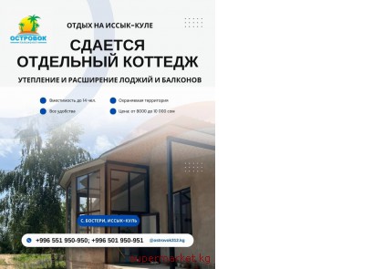 ������� �� �����-���� � ���, ������ � ��������� ��� �� ����� 