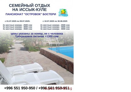 ����� �� ����� ����. ��������� ��������� �������  