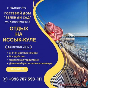 ����� �� ����� ����. �������� ��� "������ ���" ������-��� 