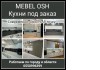 MEBEL OSH.   .