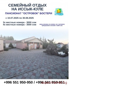 ��������� ��������� � ���� ������ � ������ ������������ �����-����