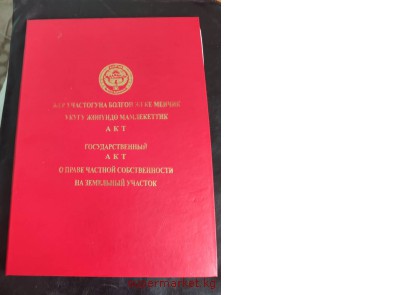 ��������� ��������� ������� 20 ���., � �. ����-��������, ��. ������ 193  