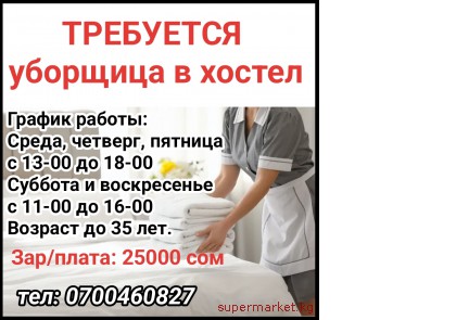 ��������� �������� � ������