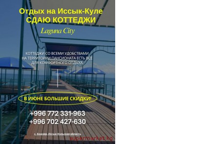 ����� �� ����� ����! ���� �������� �� ����� ����, � ���������� ������� ����  