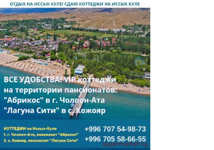 ����� �� ����� ����! ���� �������� �� ����� ���� ���������� "������ ����" � "�������"