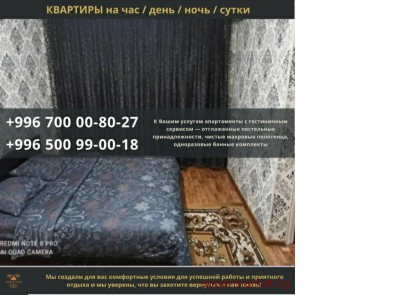 �������� ��������� � �������! ���������!  1 ��������� �������� �� ����� ����������