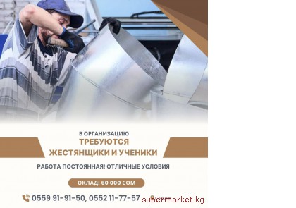 ��������� ���������� � ������� �� ���������� 