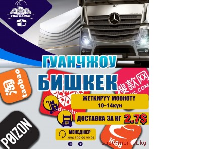 ����� ���. �������� ������ �� �����