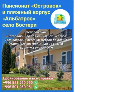 ��������� ��������� � ������� ������ ����������, ���� �������