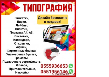 ����������. ��� ���� �������� ���������