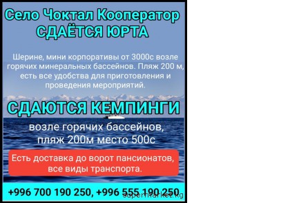 ����� �� �����-����. ������� ���������� ��������, ����, ��������