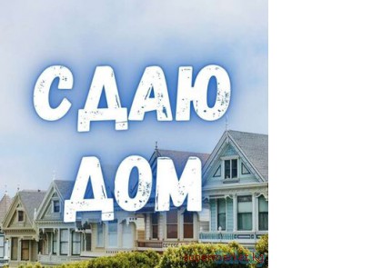 ������� ����� ���� � �������