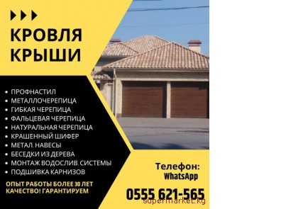 ������ ����� � �������! ���������� ������  