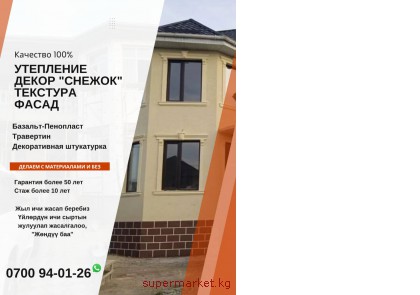 ���������. ����� "������". ��������. �����. �������-���������. ���������. ������������ ����������.