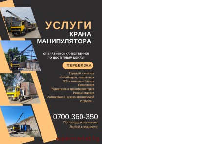 ������ ����� ������������ ������