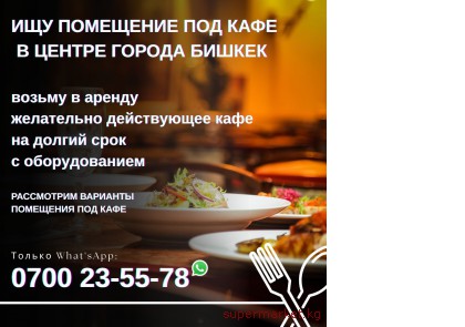 ��� ��������� ��� ���� � ������ ������, ���������� �����������.