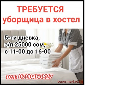 ��������� �������� � ������