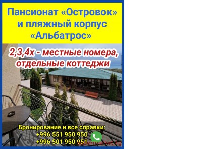 ��������� ��������� - �����, ���� ������������ ����� � �����!