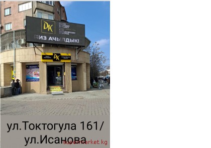 ��� ������������ ������� DK. ����� ������� �����