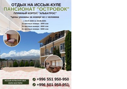 ���� �� �����-���� � ��� �� ������ ������, ��� ��������� ������������� ����