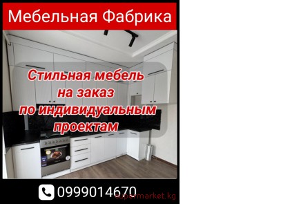 ��������� �������, ����� ��. �������� ������ �� ����� �� �������������� �������