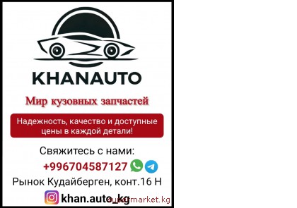 �������� �������� ��� ���� ������� �����������: ������, ������, ����, �����, ��������� � ������ ����