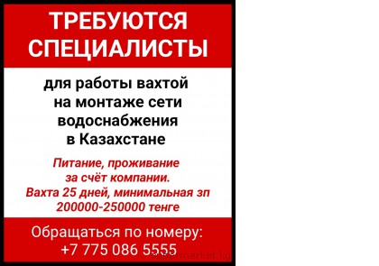 ��������� ����������� ��� ������ ������ �� ������� ���� ������������� � ���������