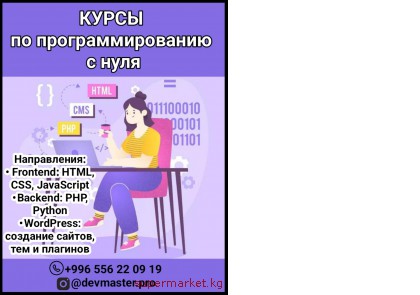 ����� �� ���������������� � ����