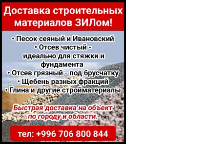 �����, �����, ������,����� � ��. �������� �����!