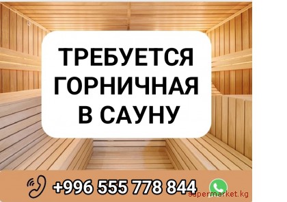 ��������� ��������� � �����.