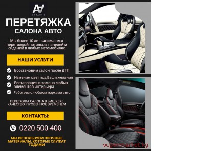 ��������� ������ ���� � ������� 