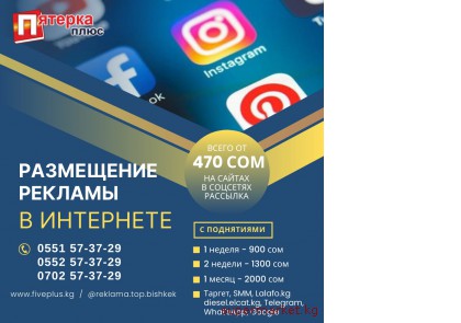 ������� ������ ��������� ����� � ���������  