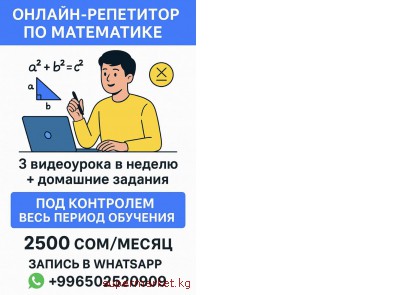 ������ ��������� �� ����������