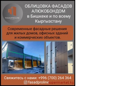 ��������� ������� ����������� � ������� � �� ����� �����������