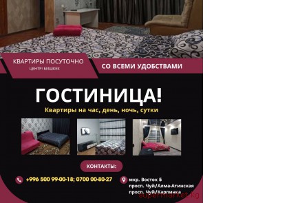 ��� ��� � ������� � ���� �� ���� ����!  �������� � ������? 