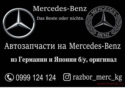 ������������ �� �������� ���� � �������