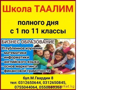 ����� ������� ��� ������. � 1 �� 11 ������.