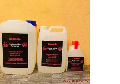 ������������ Caluanie Muelear Oxidize ����� ����
