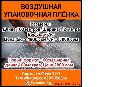 ��������� ����������� �����